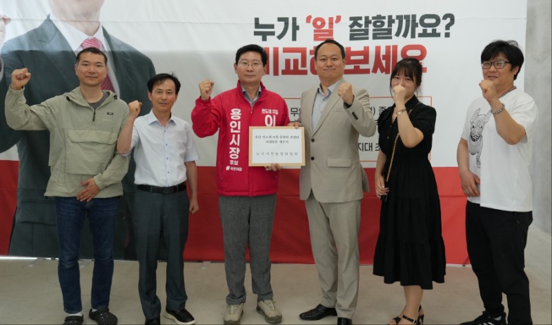 이상일 용인시장 후보가 25일 남사시민발전위원회 임원들과 기념촬영을 하고있다. /선거캠프