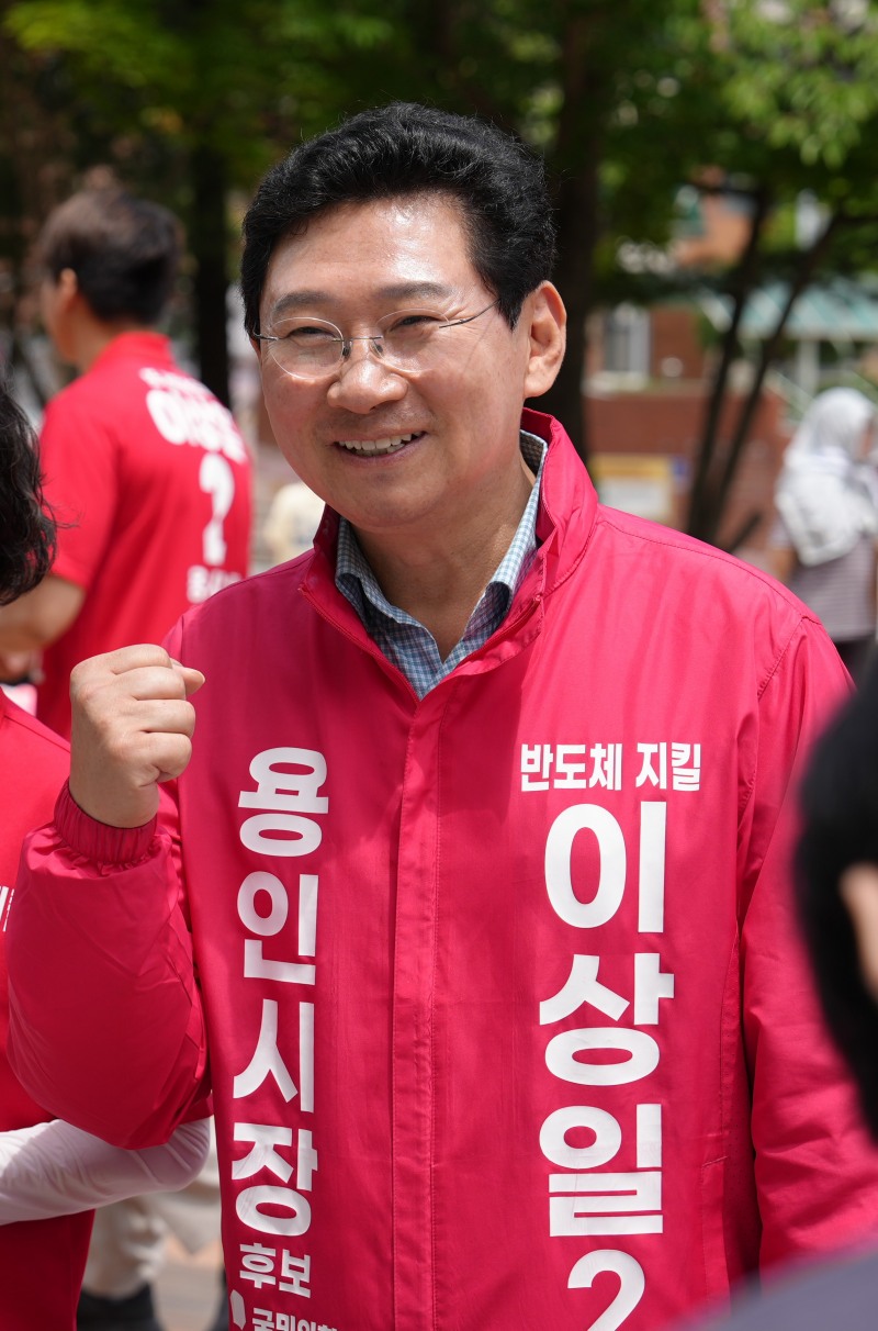이상일 용인시장 후보. /선거캠프