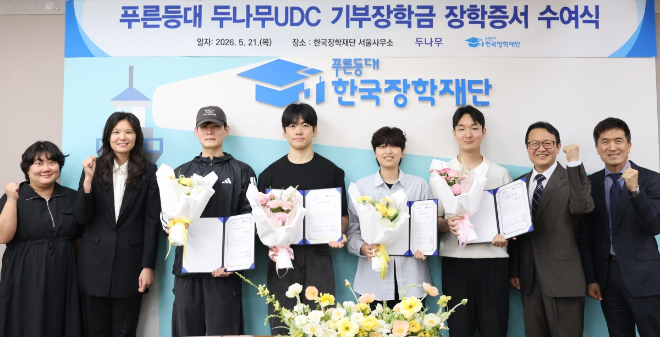 자료=두나무 제공