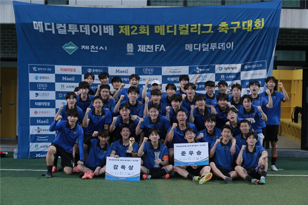 제2회 메디컬리그, 중앙대 약대 우승…뜨거웠던 예비 의료인들의 축구 열전