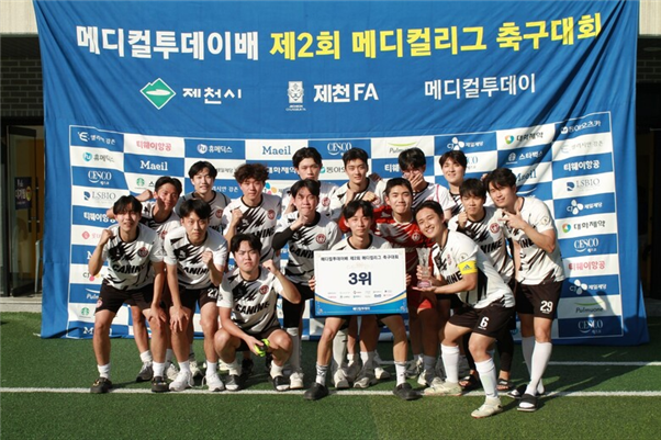 제2회 메디컬리그, 중앙대 약대 우승…뜨거웠던 예비 의료인들의 축구 열전