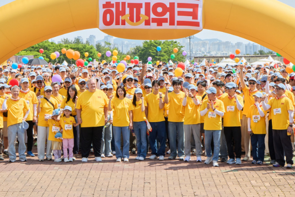 한국맥도날드, 기부 걷기 행사 ‘2026 해피워크’ 진행
