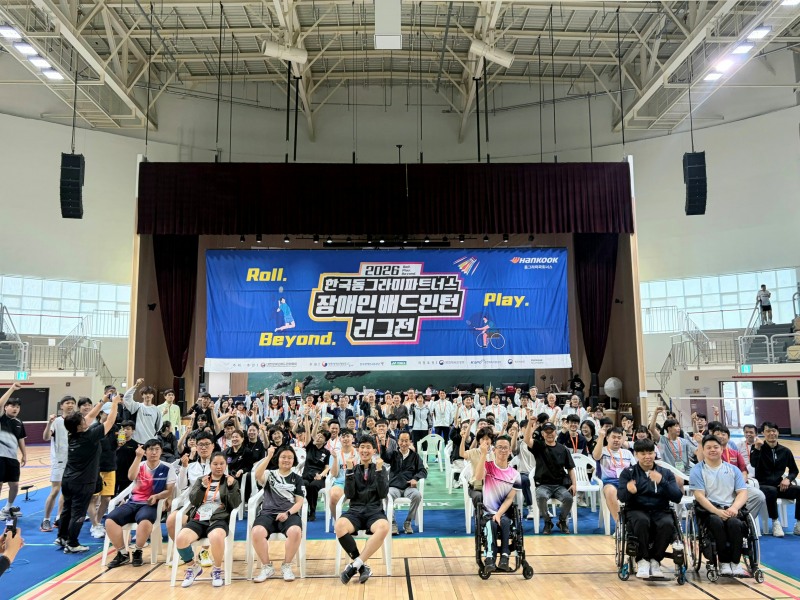 사진=한국앤컴퍼니그룹