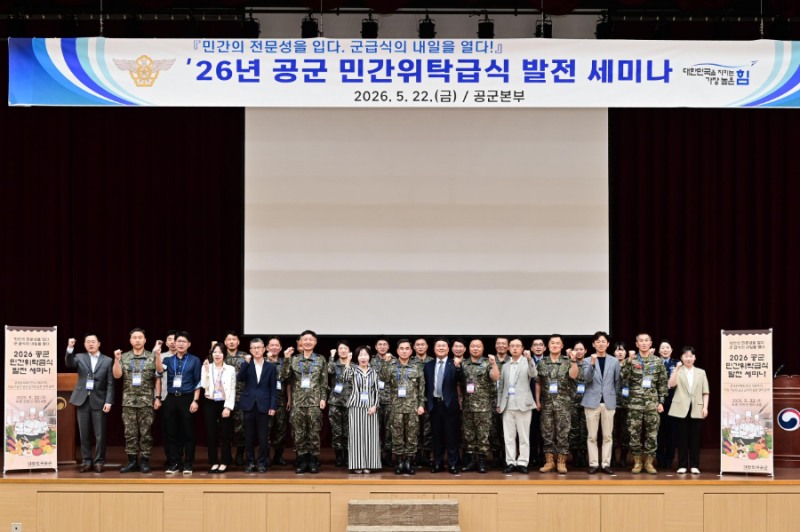 “장병 만족도 최고” 풀무원푸드앤컬처, 공군 ‘최우수상’·육군 ‘우수상’ 겹경사