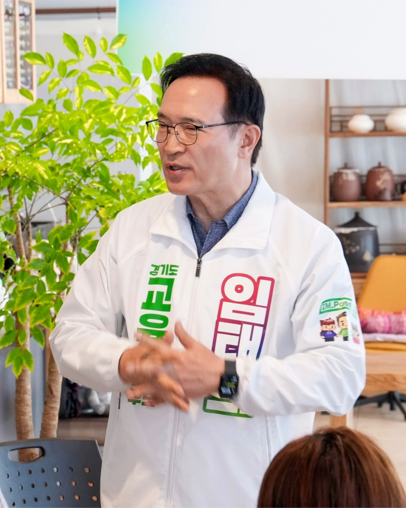 임태희 경기도교육감 후보. /임태희 미래교육캠프