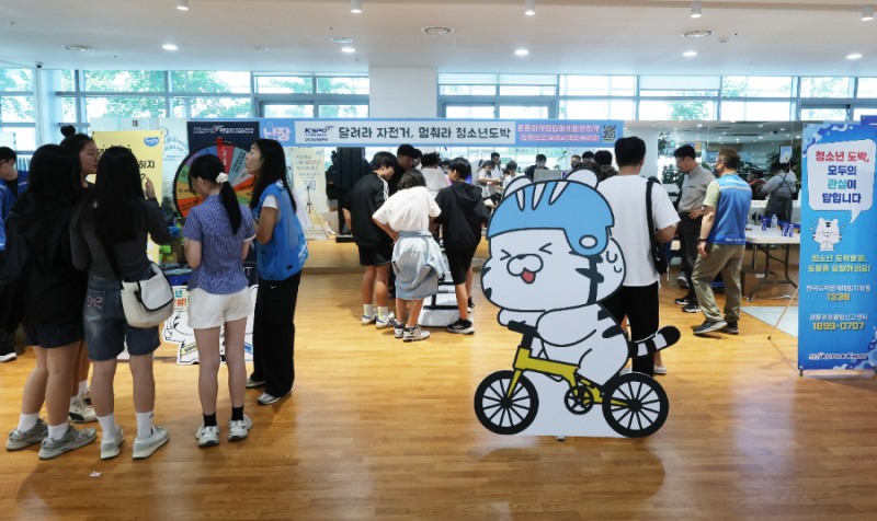 지난 23일, 경륜경정총괄본부는 광명시 청소년의 달 기념행사 ‘오월의 난장’을 찾아 건전 홍보 캠페인을 벌였다.