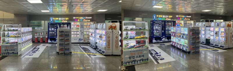 ▲ 코레일유통이 동대구역에서 운영하는 ‘장난감 토이존(ZONE)’모습