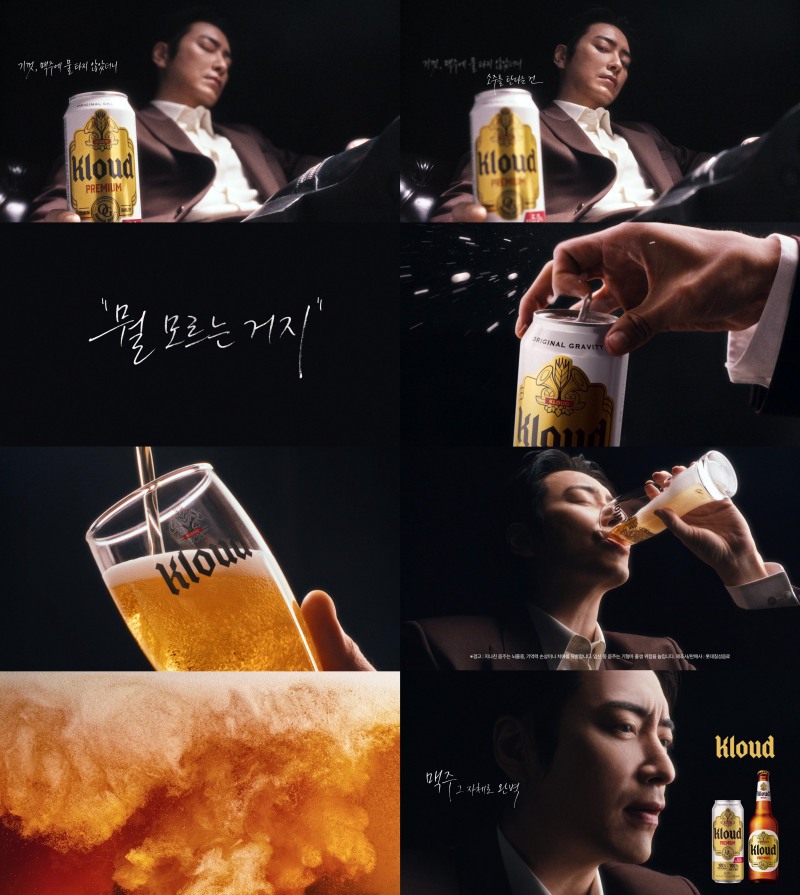 /롯데칠성음료