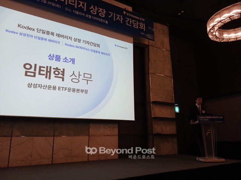 삼성자산운용 임태혁 ETF운용본부장은 26일 서울 소공동 더플라자호텔에서 열린 기자간담회에서 발언하는 모습./신용승 기자