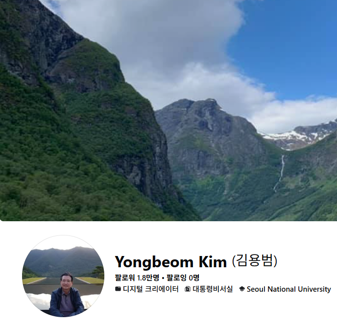 (장태민 칼럼) '문재인 경제차관 3인'이 말하는 이재명 정부 성공의 비용