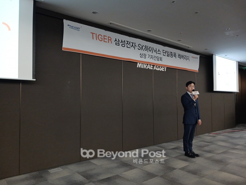 26일 미래에셋자산운용 김남기 ETF운용부문 대표가 기자 간담회에서 발언하는 모습./신용승 기자