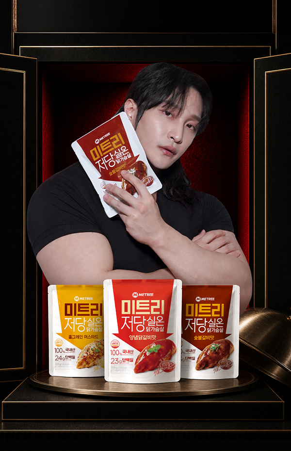 사진=미트리 제공