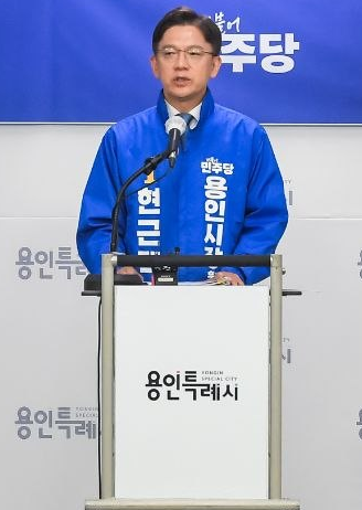 현근택 용인시장 후보의 기자회견 모습./선거캠프