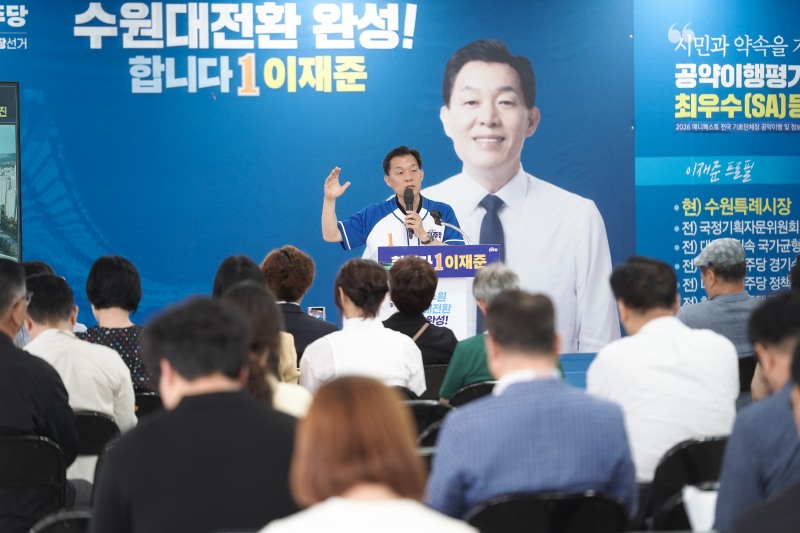 이재준 후보가 반도체·AI·바이오 중심 첨단과학 연구 클러스터 조성 계획을 설명하고 있다./선거캠프