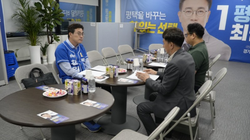 평택시약사회와의 정책간담회 모습. /선거캠프