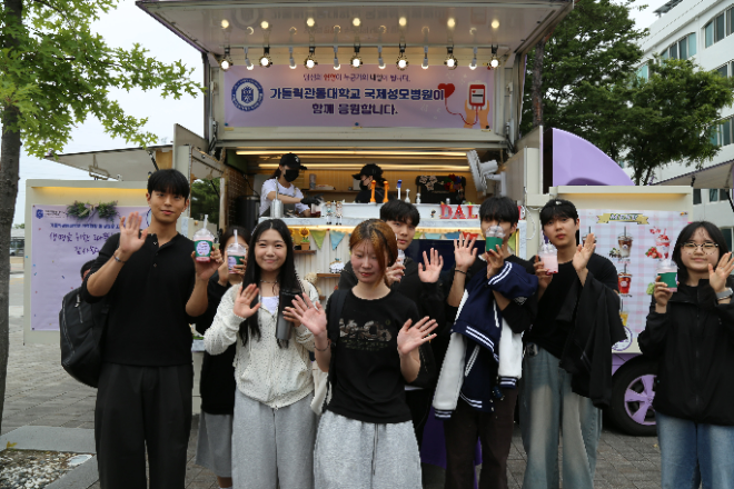 지난 26일, 뜻깊은 헌혈 캠페인에 동참한 가톨릭관동대 학생들이 '커피차'에서 제공한 무료 음료를 마시며 기념사진 촬영을 하고 있다. (사진제공=가톨릭관동대)