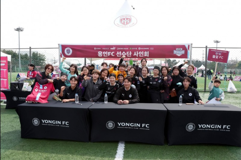 지난 3월 29일 제2회 용인FC 여성 아마추어 풋살대회 참가자들이 이동국 테크니컬 디렉터(가운데)와 기념촬영을 하고 있다./용인시