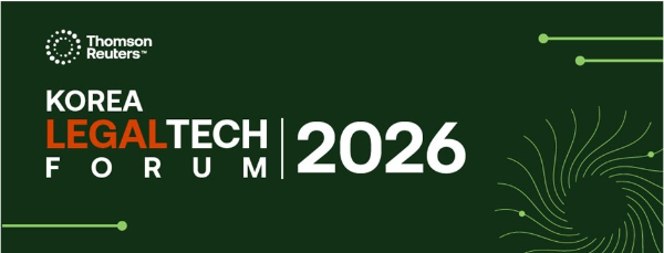 톰슨로이터코리아, ‘코리아 리걸 테크 포럼 2026’ 개최