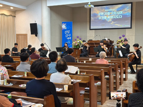 밀알복지재단·충광교회, 장애아동 지원 나눔예배 진행