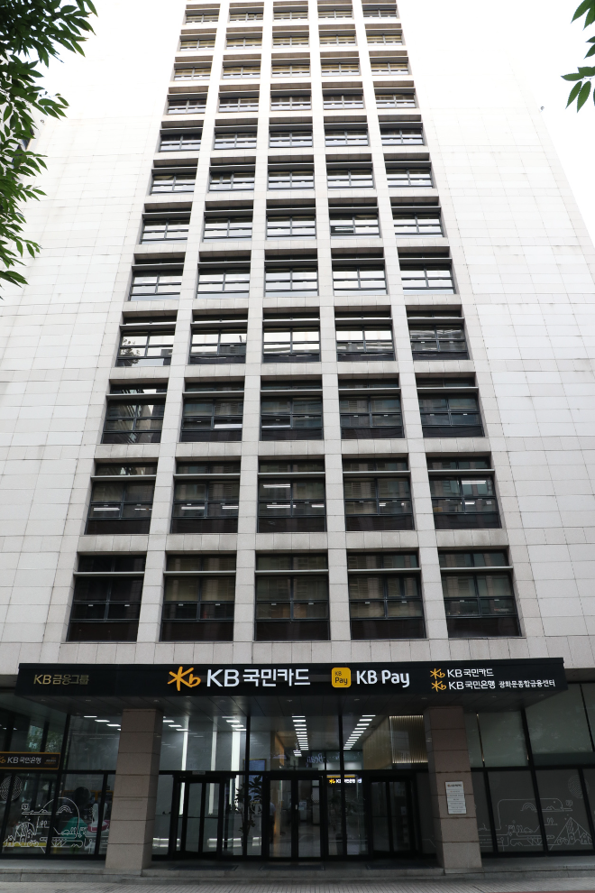 자료=KB국민카드 제공