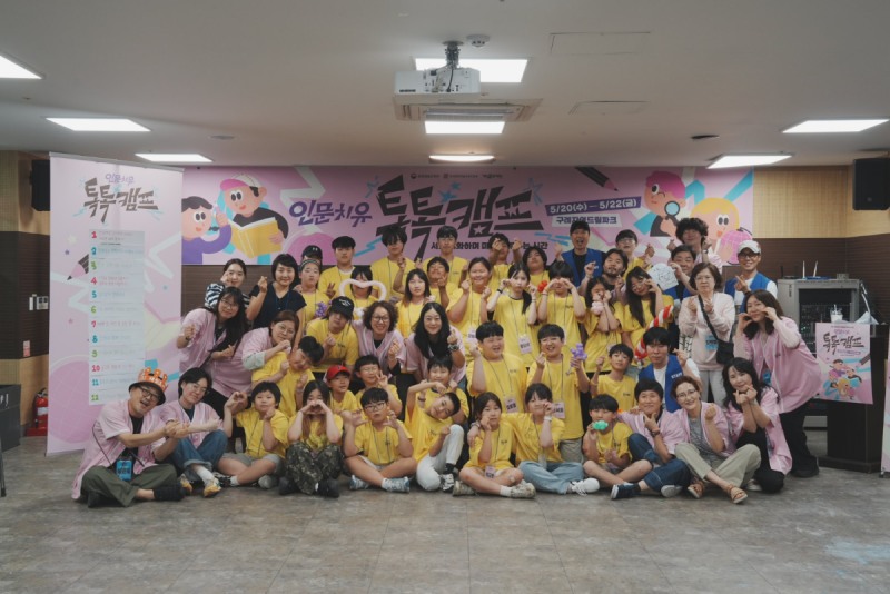 (제공=게임문화재단).