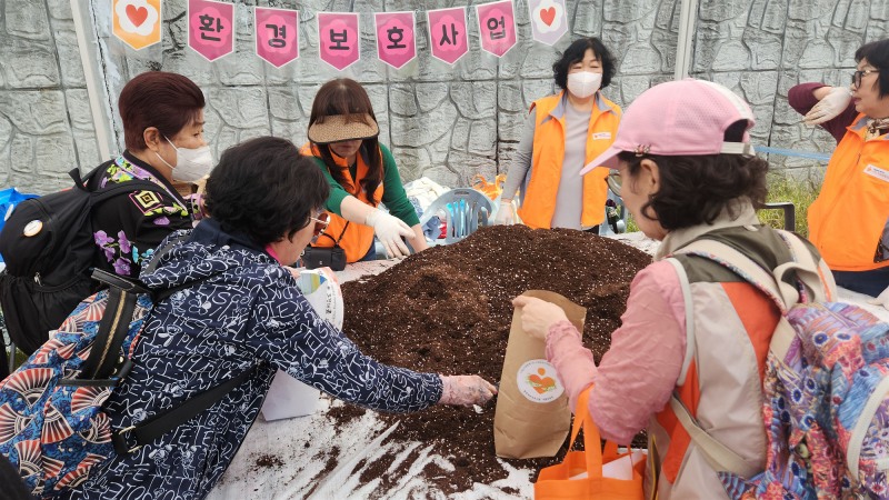 성남시민들이 커피박을 사용해서 만든 퇴비