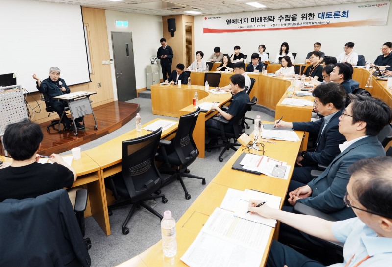 한국지역난방공사 제공
