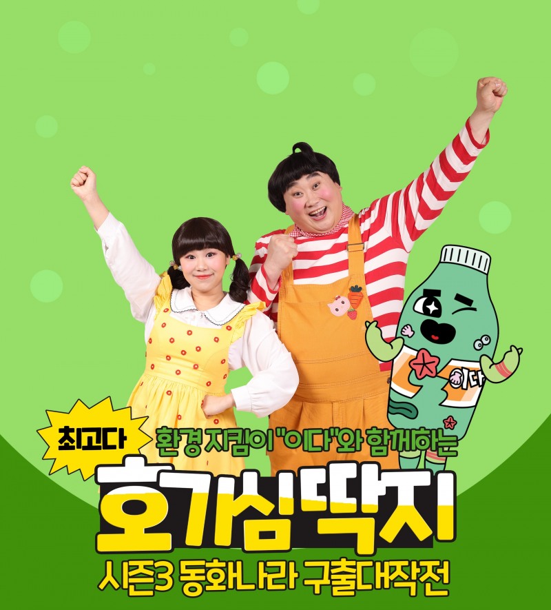 /롯데칠성음료