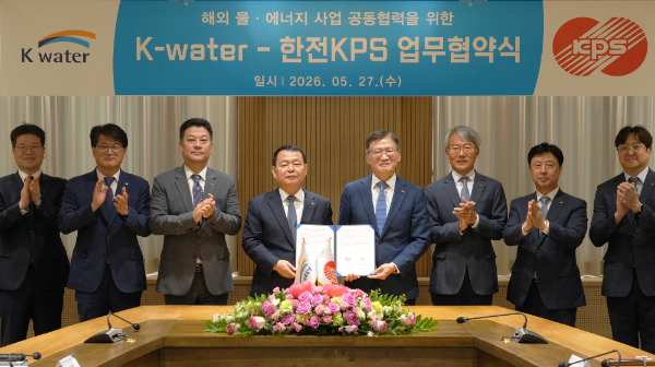 한전KPS(사장 김홍연․오른쪽에서 네번째)와 한국수자원공사(사장 윤석대․왼쪽에서 네번째)는 27일 해외 수자원 및 에너지 인프라 사업협력을 위한 업무협약을 체결했다.