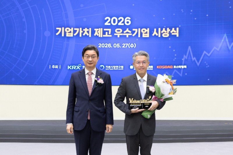 주주환원 대폭 강화한 코웨이, 밸류업 우수기업으로 우뚝