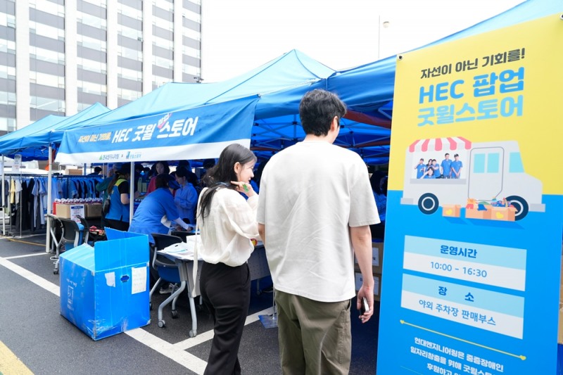 이미지=현대엔지니어링