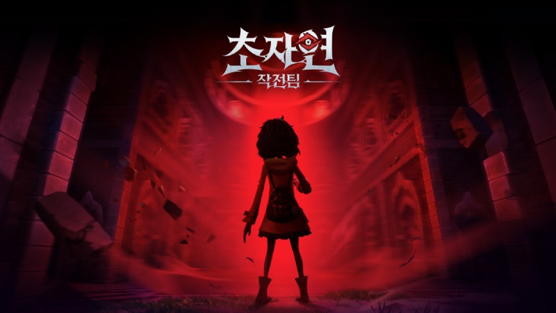 (제공=자이언트게임즈).