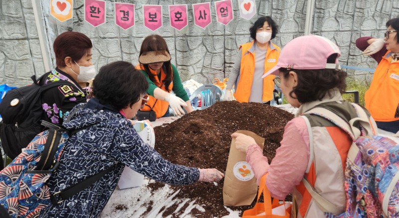 성남시민들이 커피박을 사용해서 만든 퇴비를 가정에서 사용하기 위해 나누어 가져가고 있다. 성남시