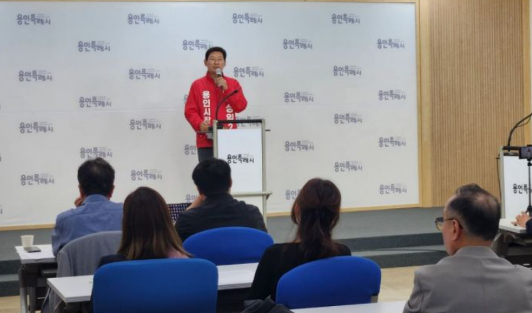 기자회견을 하고 있는 이상일 용인시장 후보. /송인호 기자