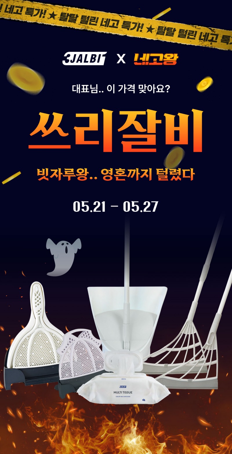 (사진=큐어라이프)