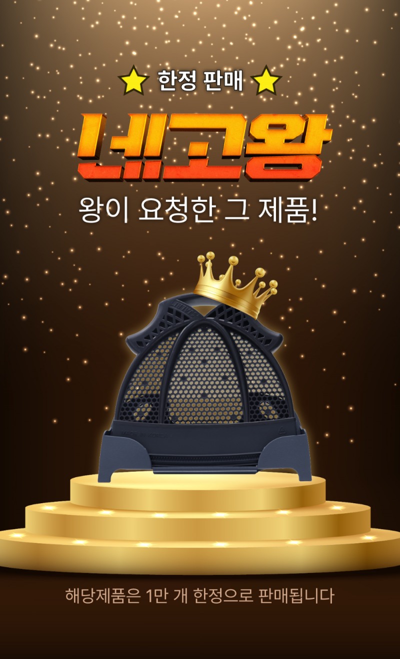 (사진=큐어라이프)