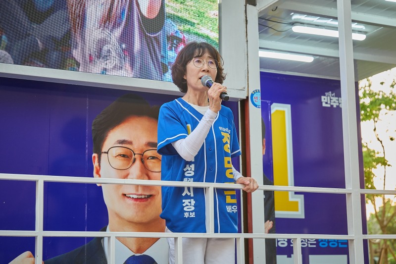 정명근 화성시장 후보 배우자의 유세 모습. /선거캠프