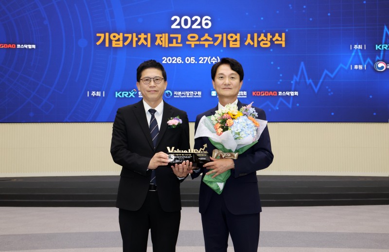 키움증권 엄주성 대표이사(오른쪽)가 27일 서울 여의도 한국거래소 홍보관에서 열린 ‘2026 기업가치 제고 우수기업 시상식’에서 경제부총리상을 수상하고 재정경제부 강기룡 차관보와 기념촬영을 하고 있다./한국거래소