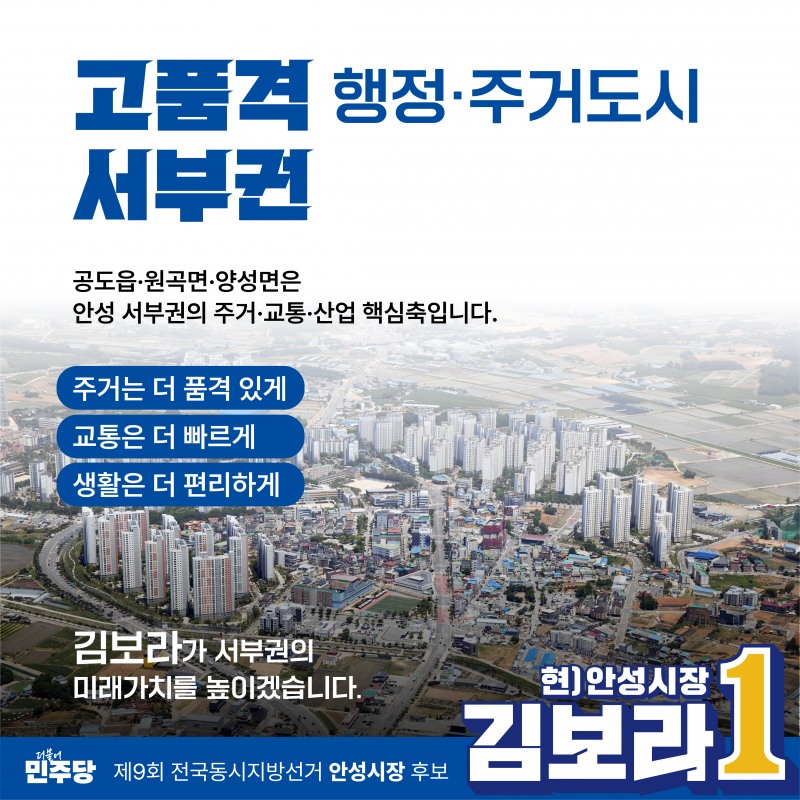 /선거캠프