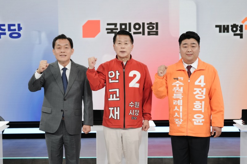 이재준 더불어민주당 수원시장 후보, 안교재 국민의 힘 수원시장 후보, 정희윤 개혁신당 수원시장 후보가 함께 하고 있다. /선거캠프