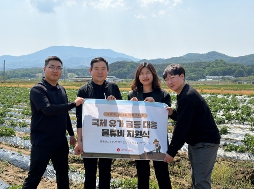 사진=롯데리아