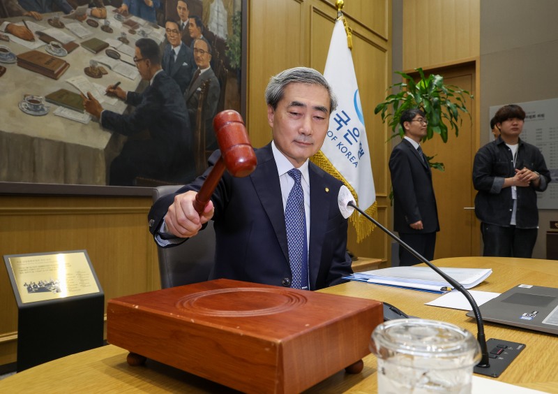 한국은행 신현송 총재가 28일 서울 중구 한국은행에서 열린 금융통화위원회 본회의에 참석해 의사봉을 두드리고 있다./연합뉴스