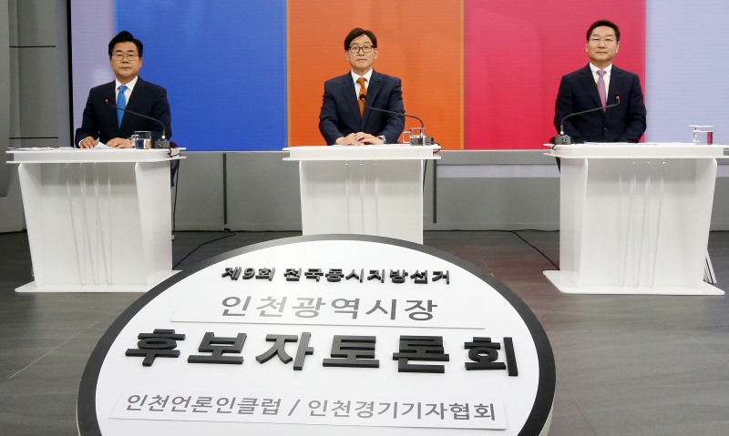 27일 SK브로드밴드 인천방송 스튜디오에서 열린 경기인천기자협회 인천시장 후보자 토론회에 참석한 후보들. (좌부터 박찬대, 이기붕, 유정복 후보). /선거캠프