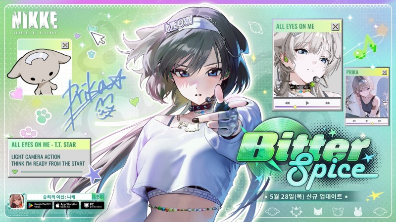 (제공=레벨 인피니트).