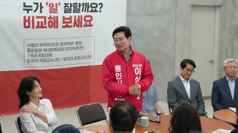 이상일 용인시장 후보가 지지자들과 대화를 니누고 있다./선거캠프