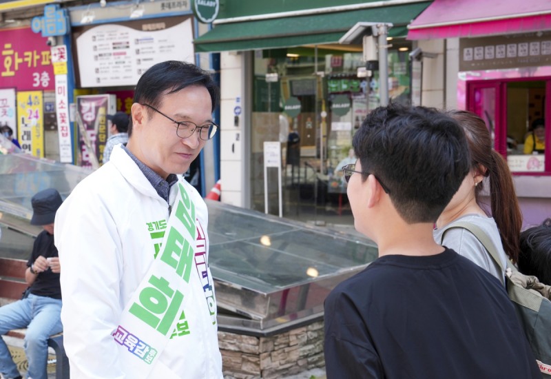 임태희 경기도교육감 후보가 학생들과 대화를 하고있다. /임태희 미래교육캠프