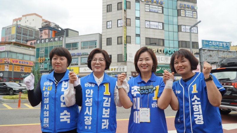 /선거캠프