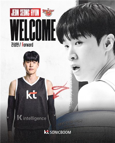 전성현. / 사진=연합뉴스
