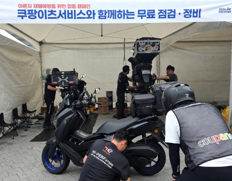“라이더 안전이 최우선”… 쿠팡이츠서비스·고용노동청, 서울 지역 배달파트너 안전 캠페인 성료