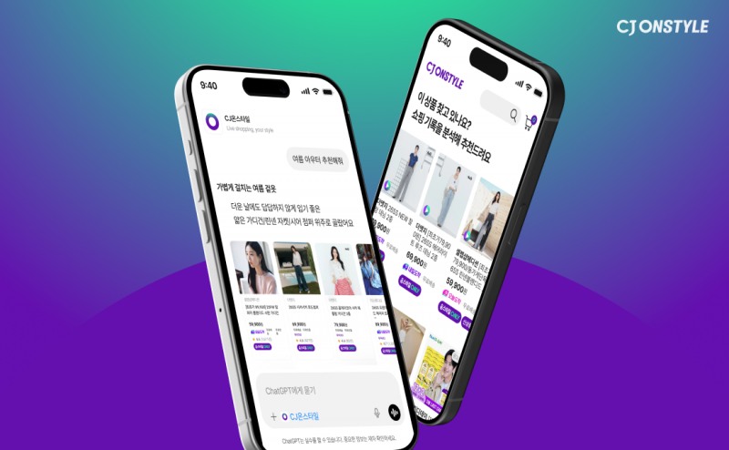 사진=CJ온스타일